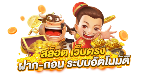 nonameauto สนุกไว ปลอดภัยทุกการเดิมพัน ครบทุกเกมในที่เดียว